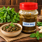 Pudina Thokku (200 Grams)